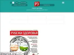Sites similar to rz.com.ua