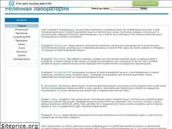 Sites similar to rzalab.narod.ru