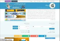 Sites similar to rzb.ir