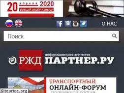 Sites similar to rzd-partner.ru