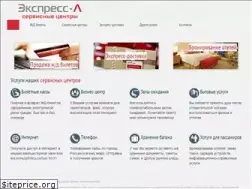Sites similar to rzd-snw.ru