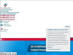 Sites similar to rzd-stom.ru