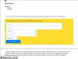 Sites similar to rzd.company