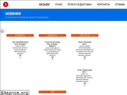 Sites similar to rzd.me