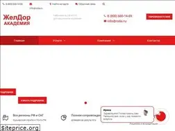 Sites similar to rzda.ru