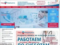 Sites similar to rzdklinik40.ru