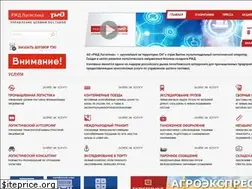 Sites similar to rzdlog.ru