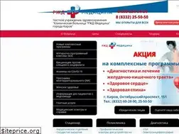 Sites similar to rzdmed43.ru