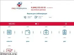 Sites similar to rzdstom.ru