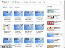 Sites similar to rzedutec.com