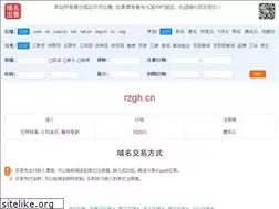 Sites similar to rzgh.cn