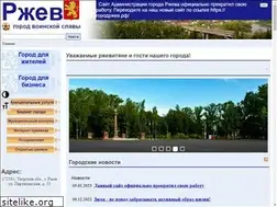 Sites similar to rzhevcity.ru