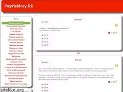 Sites similar to rzhunemogu.ru