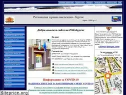 Sites similar to rzi-burgas.com