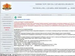 Sites similar to rzi-lovech.bg