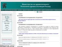 Sites similar to rzi-razgrad.org