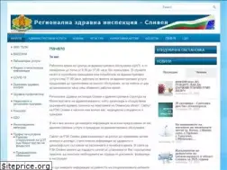 Sites similar to rzi-sliven.org