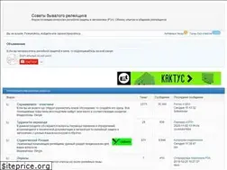 Sites similar to rzia.ru