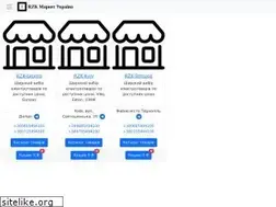 Sites similar to rzk.com.ua