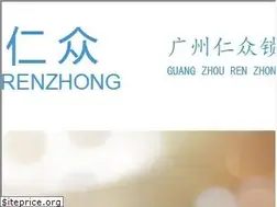 Sites similar to rzlock.com