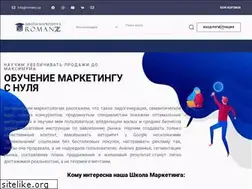 Sites similar to rzmarketingschool.com