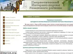 Sites similar to rzn-patriot.ru