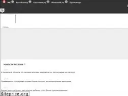 Sites similar to rzn.mk.ru