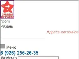 Sites similar to rzn.znaemigraem.ru