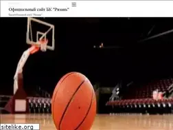 Sites similar to rznbasket.ru