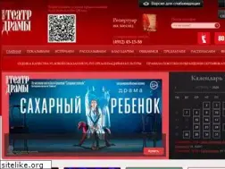 Sites similar to rzndrama.ru