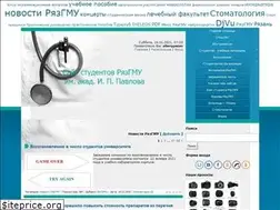 Sites similar to rzngmu.ru