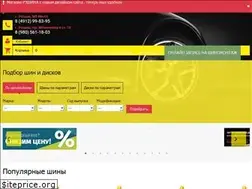 Sites similar to rznshina.ru