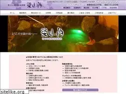 Sites similar to rzp.co.jp
