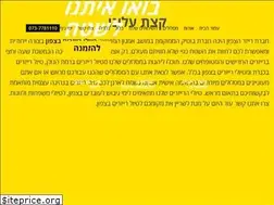 Sites similar to rzr-hatzafon.co.il