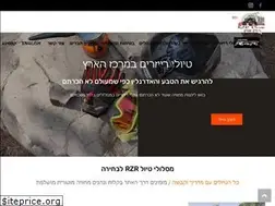 Sites similar to rzrclub.co.il