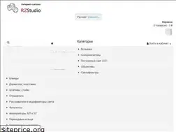 Sites similar to rzs.com.ua