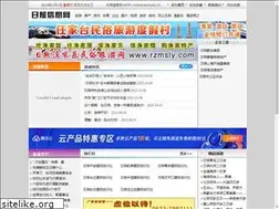 Sites similar to rzxx.com