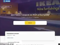 Sites similar to s-44.ru