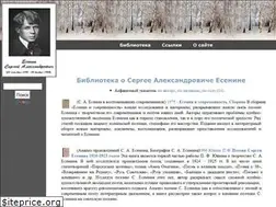 Sites similar to s-a-esenin.ru