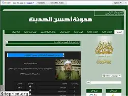 Sites similar to s-a-quran.blogspot.com