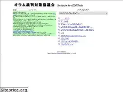 Sites similar to s-a-t.org