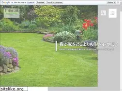 Sites similar to s-activation.jp