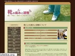 Sites similar to s-adjuster.com