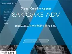Sites similar to s-adv.co.jp