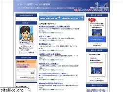 Sites similar to s-affili.com
