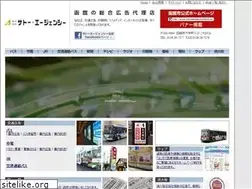 Sites similar to s-agc.co.jp