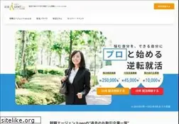 Sites similar to s-agent.jp