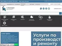 Sites similar to s-agroservis.ru