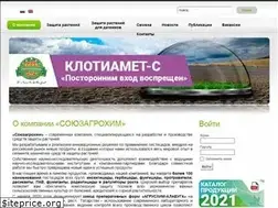 Sites similar to s-ah.ru