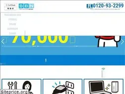 Sites similar to s-air.jp
